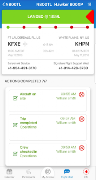 Flight Key screenshot 2