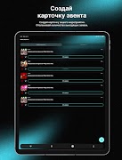 INVITE - Принцессы не платят syot layar 6