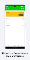 Driver Connect Wallet screenshot 2