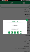 Learn Arabic Language guide syot layar 6