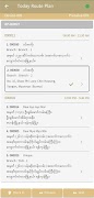 SD Lite screenshot 1