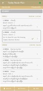 SD Lite 截图 1