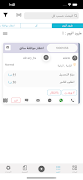 Olivery اسکرین شاٹ 1