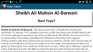 Quran Tukufu captura de pantalla 3