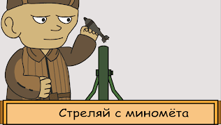 Шум войны: война 1941-1945 スクリーンショット 4