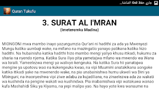 Quran Tukufu screenshot 1