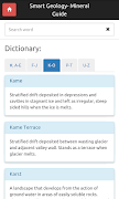 Smart Geology- Mineral Guide تصوير الشاشة 5