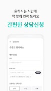 마이너스텐-안티에이징부터 뷰티, 건강까지 최저가 예약 स्क्रीनशॉट 4