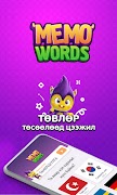 MemoWords постер