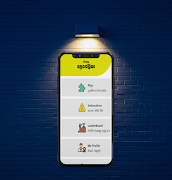 SinhalaPuzzle screenshot 5