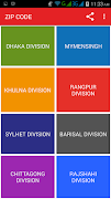 ZIP CODE BD स्क्रीनशॉट 1