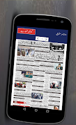 Urdu Times screenshot 3