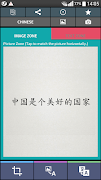 OCR for Simplified Chinese poster