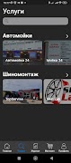 CarLife screenshot 2