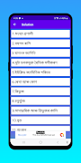 Maths Class 9 Assamese seba plakat