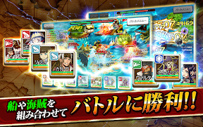 戦の海賊ー海賊船ゲーム x 簡単戦略シュミレーションゲームー اسکرین شاٹ 4