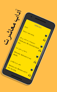 Learn English from Persian اسکرین شاٹ 3