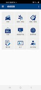 Advantech EPD NFC Writer स्क्रीनशॉट 1