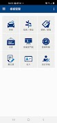 Advantech EPD NFC Writer スクリーンショット 1