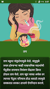 Ajibaicha Batwa आजीबाईचा बटवा 截图 1