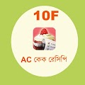 AC কেক রেসেপি 10F