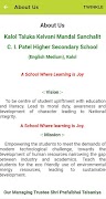 C I PATEL تصوير الشاشة 5