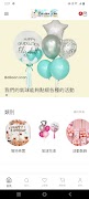 Balloon Icon 포스터