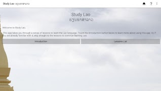 Study Lao تصوير الشاشة 7