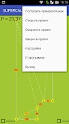 برنامه‌نما SUPERCALC عکس از صفحه