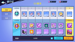 Werewolf Project syot layar 4