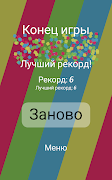 Color Up скриншот 4