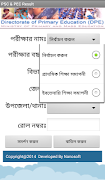 PSC Result screenshot 1
