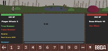 Joint PE screenshot 3