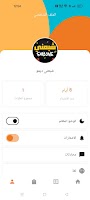 Shb3ne Delivery الملصق