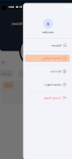 Tickera - تكيرا screenshot 1