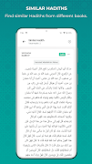 Daily Hadith Explorer capture d'écran 4