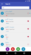 Learn Persian ảnh chụp màn hình 2