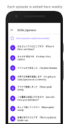 پوستر Hello Japanese: Lessons, Video