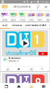 Poster DLTV