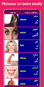 Learn Arabic From Urdu screenshot 2