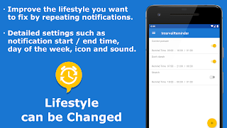 Interval Reminder 海報