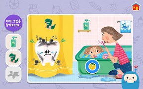 스마트 이야기독서 [4A단계] скриншот 3