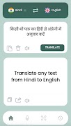 Hindi-English Translator syot layar 1