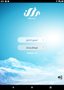 Mozon Disti. screenshot 1