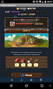 Родная деревня تصوير الشاشة 5