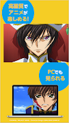 アニメ放題 ‐ アニメ見放題サービス Screenshot 2
