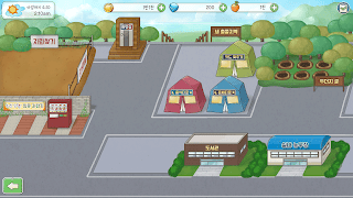 할미는 시골이 좋더라 스크린샷 5