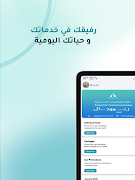 Al Arab Labs скриншот 6