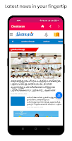 All Tamil Newspapers screenshot 3