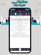 4 Schermata خالد الراشد محاضرات بدون نت